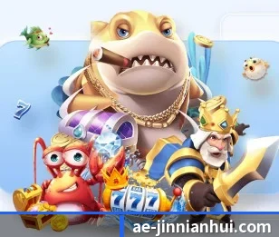 今年会官网的故事（jinnianhui）