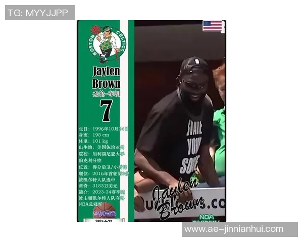 杰伦布朗意外撞击K乔治白T恤沾满发际线粉成新焦点