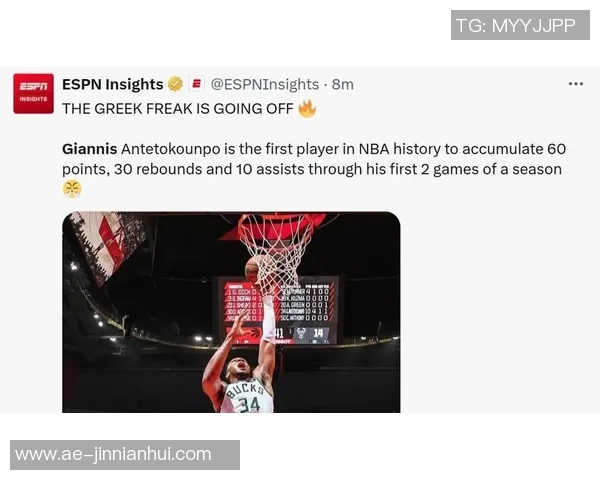 雄鹿队全力支持字母哥却难掩本赛季战绩不佳的现实困境