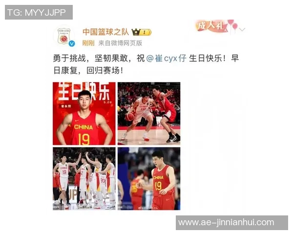 崔永熙积极备战早日回归赛场训练照曝光展现力量与技术并重