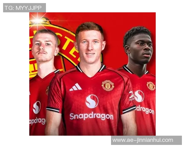 曼联计划2026年引进两名中场球员巴莱巴等成潜在目标