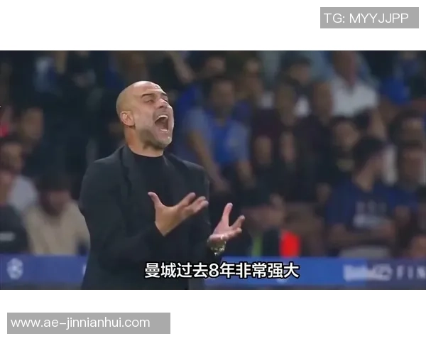 瓜迪奥拉执教下曼城对多特保持不败战绩六胜两平展现强大实力