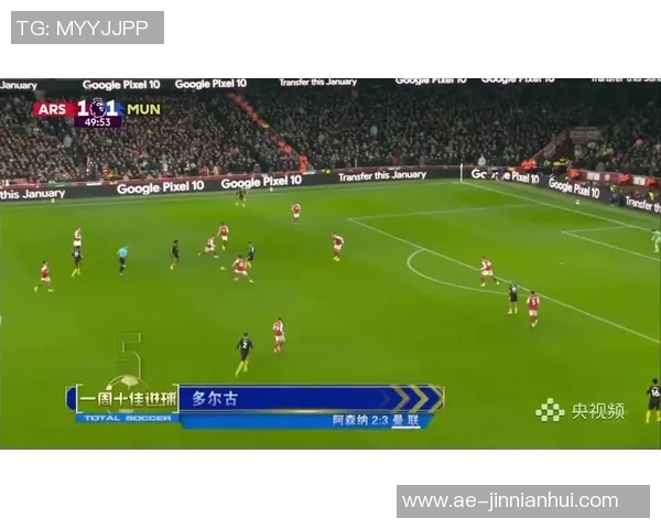 勒诺尔芒近5场比赛参与4球创103场新高表现引关注