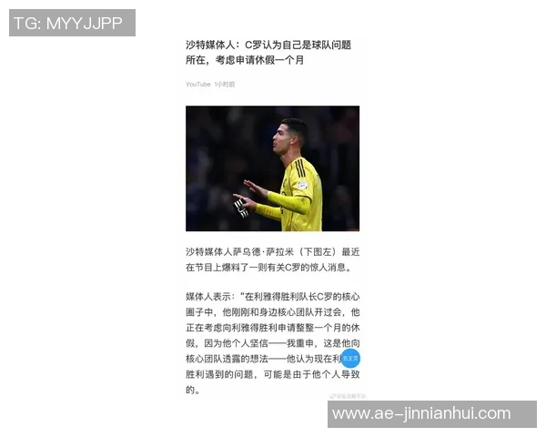 C罗生涯第958球点球破门对手球员手球送礼助攻 C罗生涯第958球点球破门对手球员手球送礼助攻