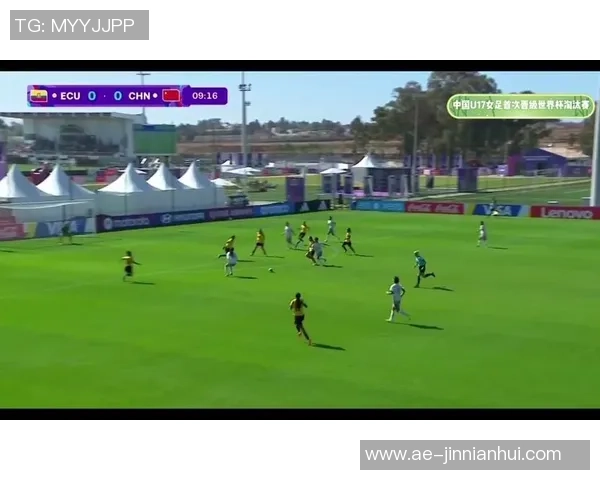 中国U17女足在摩洛哥开启首堂训练课备战国际赛事