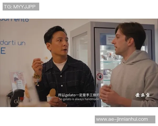 米兰官博晒照欢迎特别嘉宾吴彦祖引发吧友热议