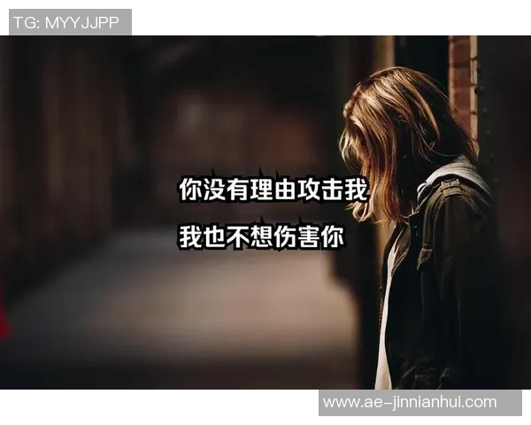 追梦回应马丁言论强调不会因情绪化攻击任何人